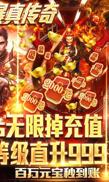 天涯屠龍刀游戲截圖1