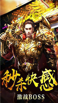超變切割互通單職業(yè)游戲截圖3