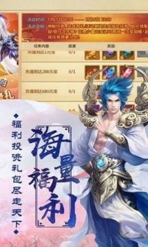 凡人修仙三千年游戲截圖2