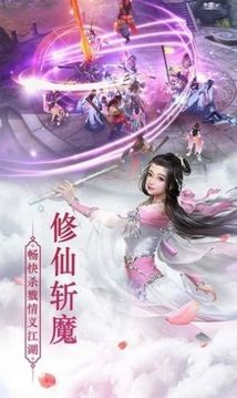 封神之拜師靈寶游戲截圖1