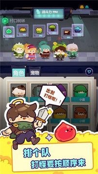 妙奇星球啟航游戲截圖4