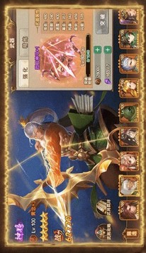 三國天魔神將游戲截圖1