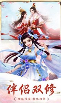 九圣誅天游戲截圖3