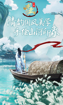 龍魂戰(zhàn)令龍武游戲截圖1