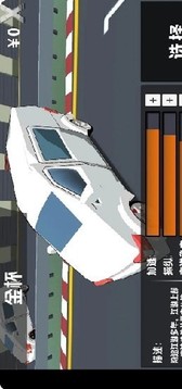 坐著金杯去跑山游戲截圖2