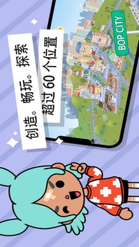 托卡生活世界公寓游戲截圖4