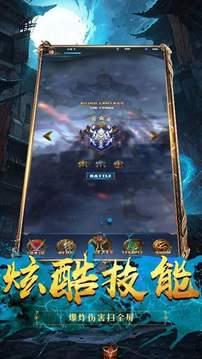 復(fù)古冰雪單職業(yè)傳奇游戲截圖3