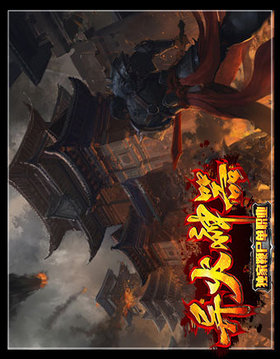 異火神器單職業(yè)游戲截圖3
