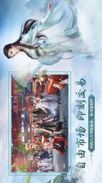 天雨傳緣起游戲截圖3