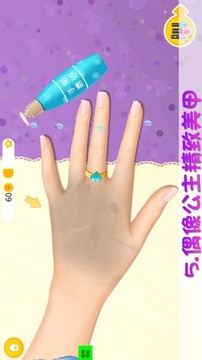 偶像少女公主養(yǎng)成游戲截圖3
