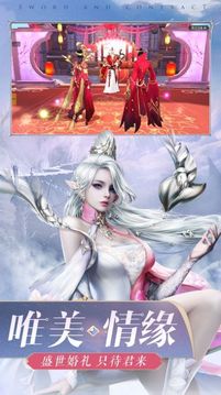 道士降魔錄游戲截圖1