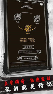 赤月風(fēng)霜文字版?zhèn)髌嬗螒蚪貓D4