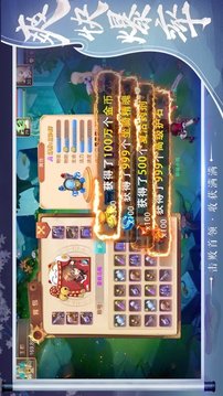 夢幻之戰(zhàn)最強神獸游戲截圖2