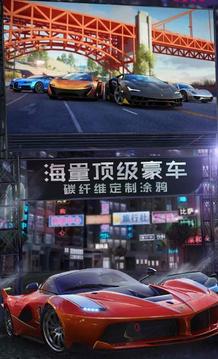 峽谷賽車游戲截圖2