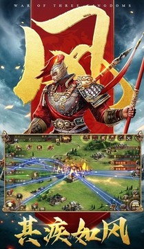 魔獸戰(zhàn)魂三國(guó)游戲截圖3