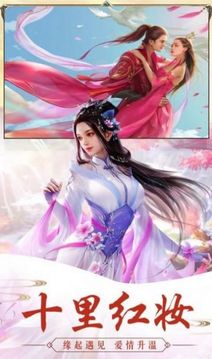 九圣誅天游戲截圖1