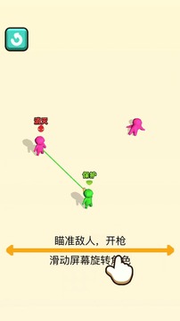 打不著我游戲截圖1