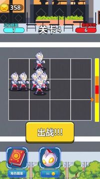 熱血大決斗游戲截圖3