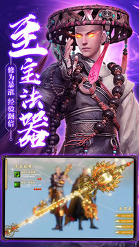 開局一定要選地藏游戲截圖4