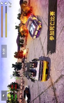 刺激戰(zhàn)車沖突游戲截圖1