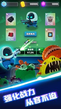 實(shí)驗(yàn)室特工游戲截圖3