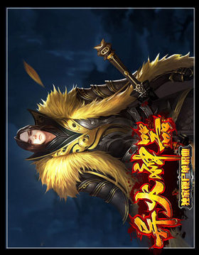 異火神器單職業(yè)游戲截圖1