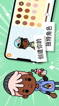 托卡生活世界公寓游戲截圖2