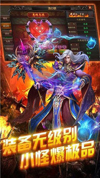 火舞風(fēng)云傳奇游戲截圖4