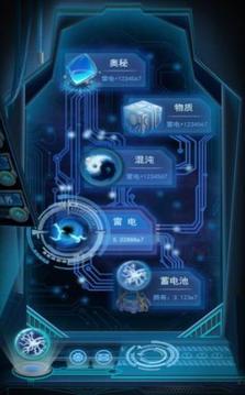 LUCA起源游戲截圖3