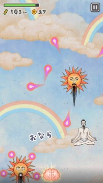 本當(dāng)の幸せ游戲截圖5