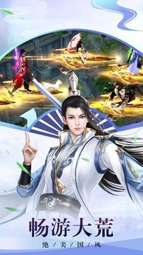 斗狂劍神游戲截圖2