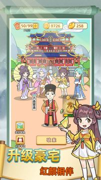九品神探游戲截圖2