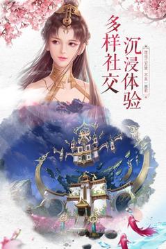 亂世劈荊錄游戲截圖1