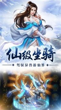 玄傾九天游戲截圖3