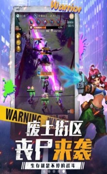 釜山突擊隊(duì)游戲截圖2