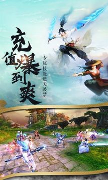 出塵入世道游戲截圖3