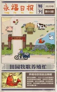 垃圾工廠游戲截圖2