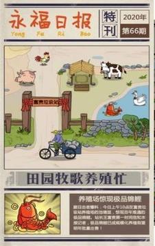 垃圾工厂游戏截图2