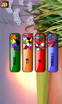 迷你積木世界游戲截圖1