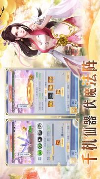 錯位恩人虞晚晚游戲截圖1
