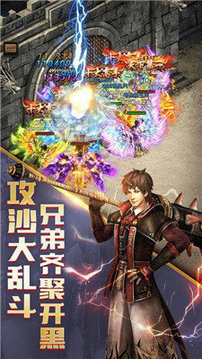 游龍火龍打金三職業(yè)游戲截圖2