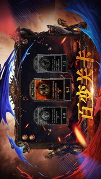 傳世烈焰?zhèn)髌嬗螒蚪貓D4