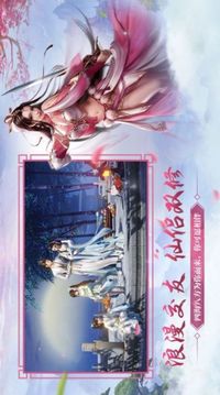 青云破世游戲截圖3