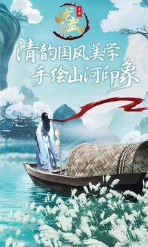 九天破虛游戲截圖1