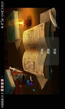永遠(yuǎn)再見2游戲截圖1