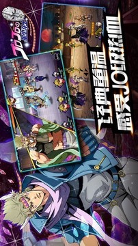 星塵斗士游戲截圖3