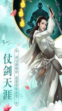陳小芊傳記游戲截圖2