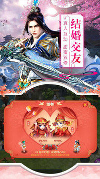 仙魔道之怒游戲截圖1