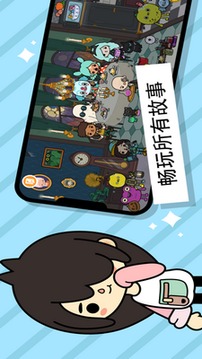 托卡生活世界公寓游戲截圖3