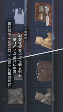 未來的未來游戲截圖4